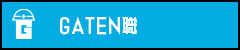 GATEN職